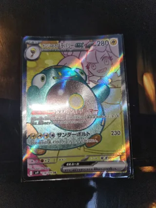 Carta Pokémon Iono's Belibolt EX Japonesa