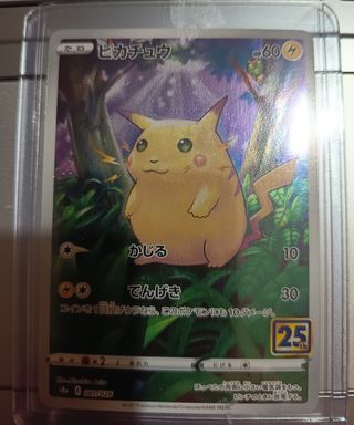 Carta Pokémon Pikachu 25 Aniversario