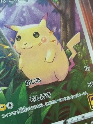 Carta Pokémon Pikachu 25 Aniversario