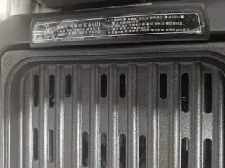 Barbacoa Eléctrica Negra