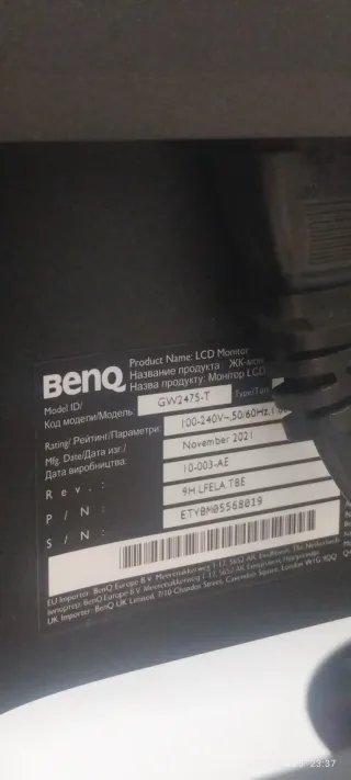 PACK GAMING COMPLETO – PC + MONITOR+TECLADO