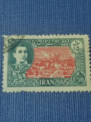 Sello de Irán con retrato y paisaje