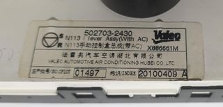 MANDO CALEFACCION / AIRE ACONDICIONADO RENAULT KOLEOS