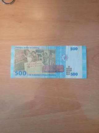 Billete 500 Libras Sirias 2013