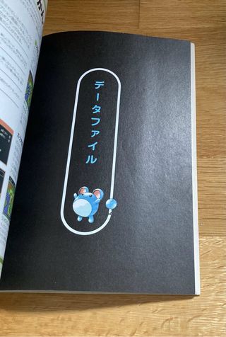 Guia Pokemon Oro Plata Nintendo Oficial