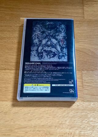 Ed. Limitada Dissidia Final Fantasy PSP