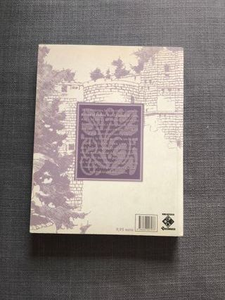 Lodoss War La dama de faris nº 01 y 02