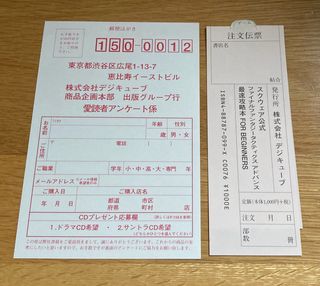 Guía Final Fantasy Tactics Advance GBA