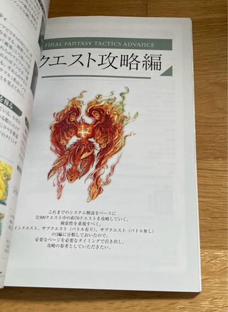 Guía Final Fantasy Tactics Advance GBA