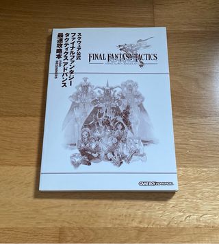 Guía Final Fantasy Tactics Advance GBA