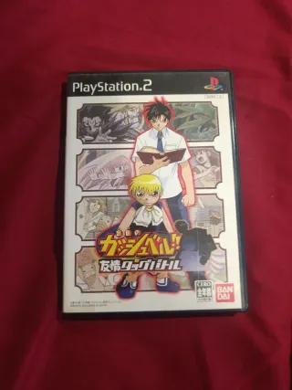 Zatchbell Yuujou Tag Battle ps2 jap