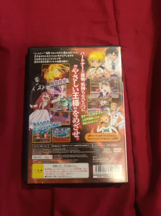 Zatchbell Yuujou Tag Battle ps2 jap