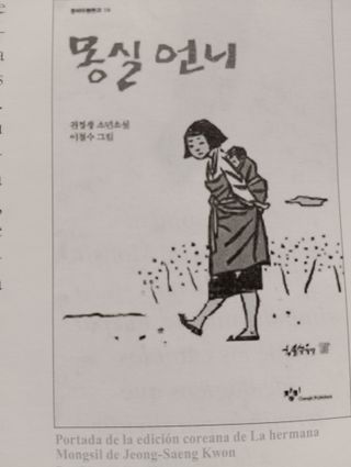 LITERATURA FANTASTICA Y ORIENTE N 245