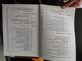 Curvas y superficies para modelado geométrico