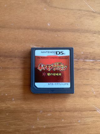 Pokémon Exploradores de la Oscuridad DS Japón