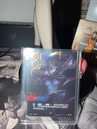 Carta Kai'Sa Riftbound OGN 299/298