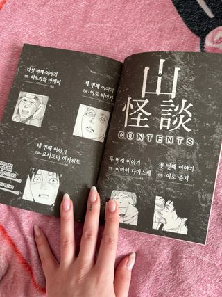 Racconti spettrali dalla montagna