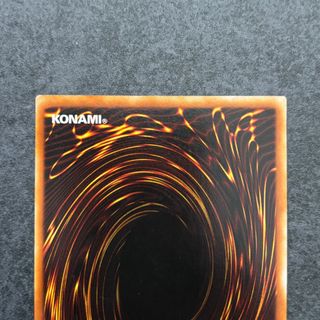 Yu Gi Oh - Cavaliere Lama Ultimate