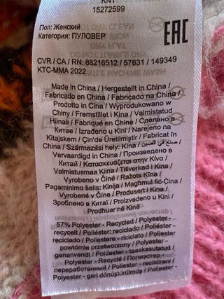 Jersey Only punto multicolor Talla S