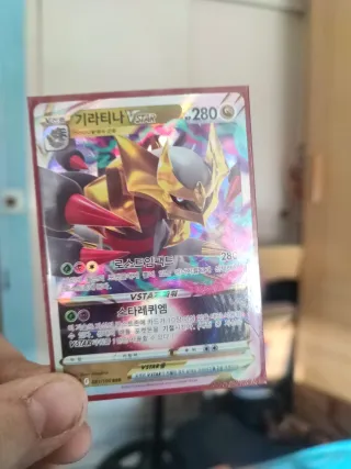 Vendo lote Pokémon tcg + Giratina