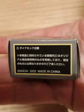 Queen Star CPA-20 Bandai