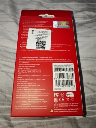 Xiaomi Redmi Power Bank 20000mAh 18W Fast Charge