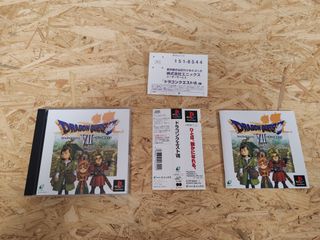 Dragon Quest VII PS1 Japon