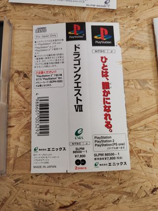 Dragon Quest VII PS1 Japon