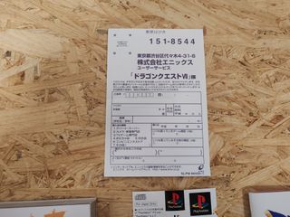 Dragon Quest VII PS1 Japon