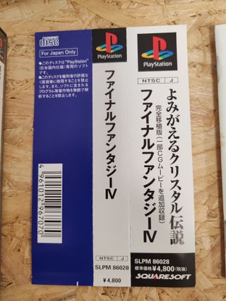 Final Fantasy IV PS1 Japon