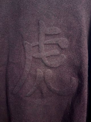 Jersey Massimo Dutti Edición especial Tigre