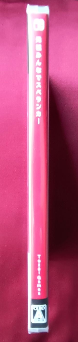 Ganso Minna de Spelunker Nintendo Switch Nuovo