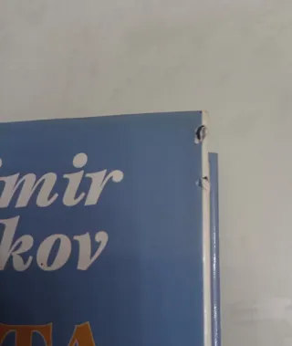 Lolita - di V. Nabokov romanzo editore Adelphi