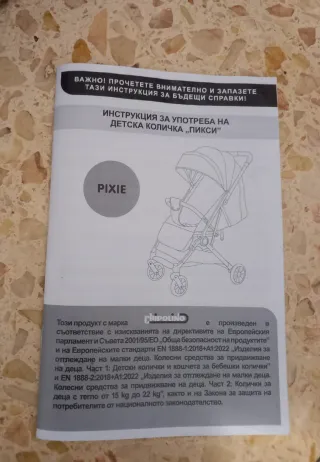 Silla de paseo ligera