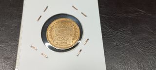 Moneda Oro Túnez 6.45 grs.TENEMOS 5 DIFETENTES