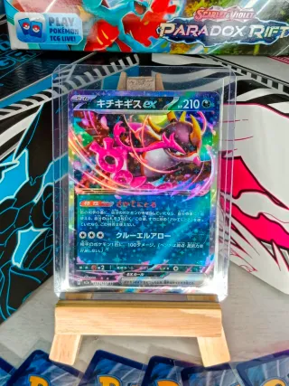 Carta Pokémon Fezandipiti EX