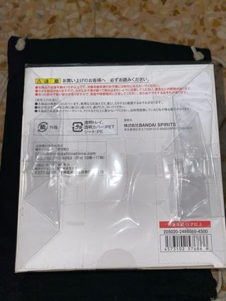 Figuarts ZERO Monkey D. Luffy Special Color