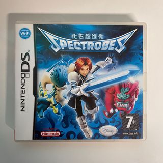 Spectrobes per Nintendo DS