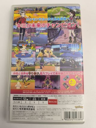 Pokemon Scudo JP Nintendo Switch