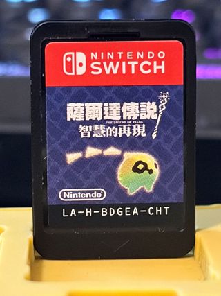 ZELDA ECHOES OF WISDOM NINTENDO SWITCH