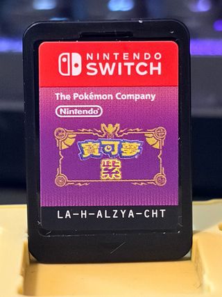 POKEMON PURPURA NINTENDO SWITCH