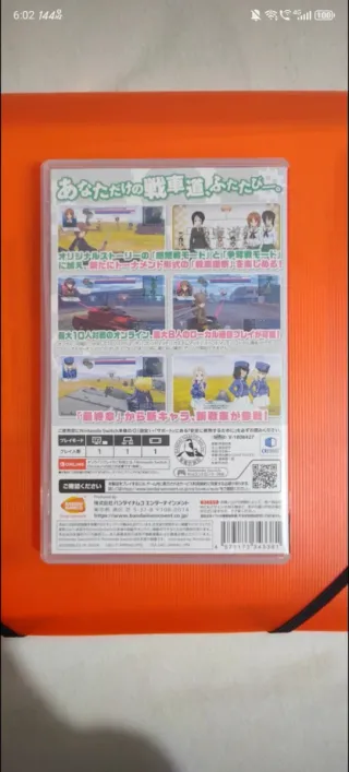 Nintendo Switch Girls und Panzer DX