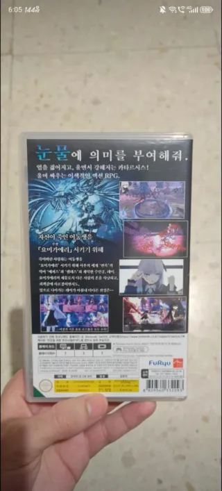 Crystar Nintendo Switch RPG Coreano