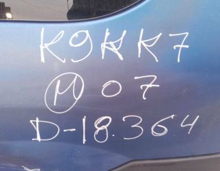 Dacia 5344442 faro izquierdo logan 1.5 dci diesel