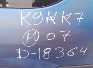 5344441 faro derecho dacia logan 1.5 dci diesel