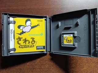 Sawaru Made in Wario - Nintendo DS