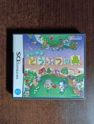 Animal Crossing: Wild World - Nintendo DS