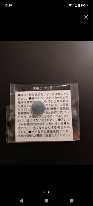 Imán Juegos Olímpicos-Paralímpicos Tokio 2020.