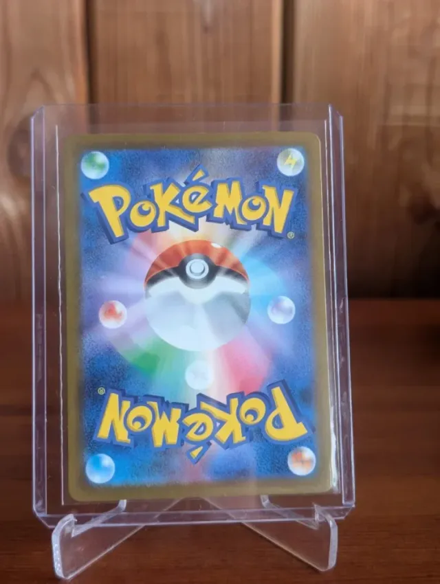 Mega Dragonite EX Japones m2a 232 Mega Dream NM