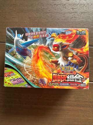 Mazo Pokémon Chino Infernape Latios 151